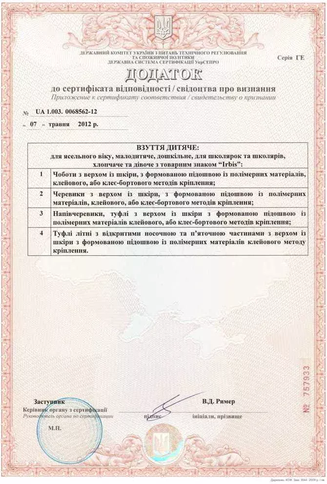 sertificate2